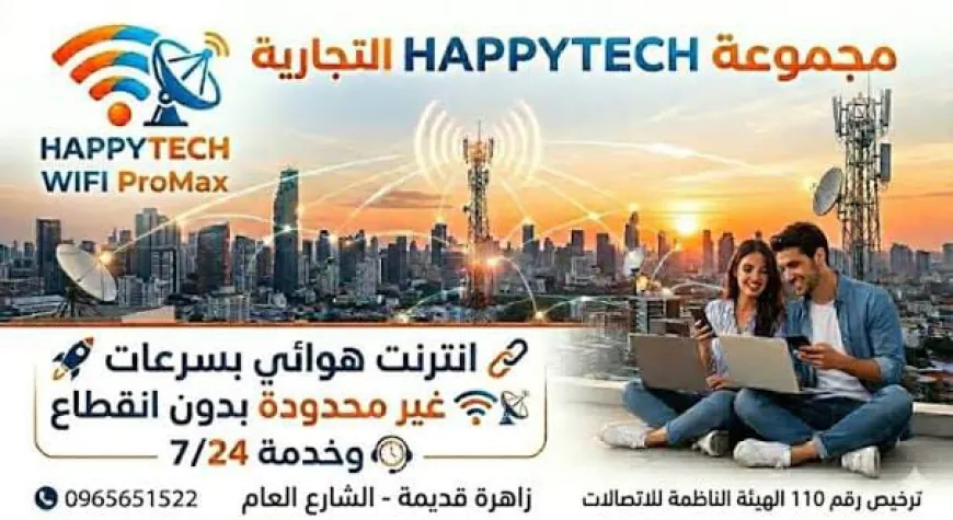 تنظيم الإنترنت اللاسلكي في سوريا يربك المشتركين ويعيد ملف حماية المستهلك للواجهة