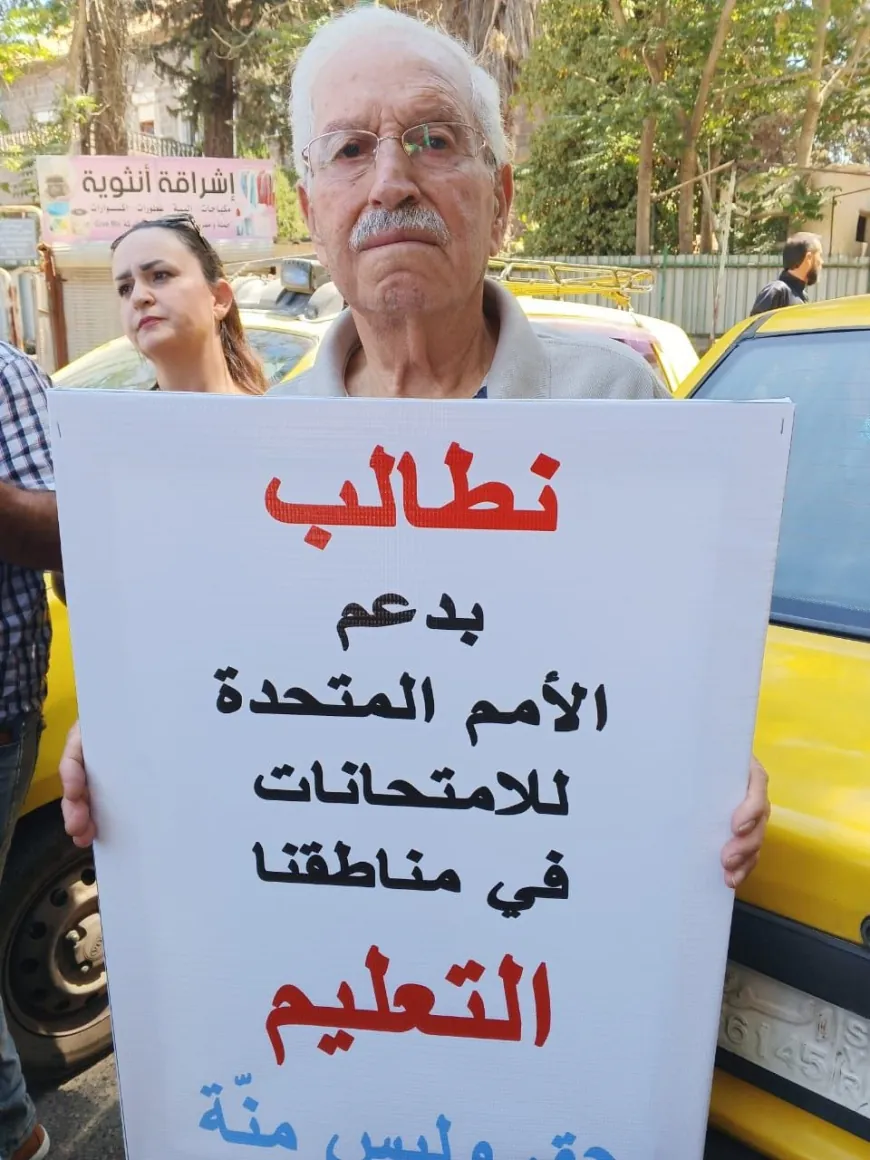 معلمو السويداء وأهالي الطلاب يطالبون بدورة امتحانية استثنائية لطلاب الثانوية
