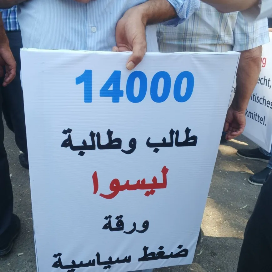 معلمو السويداء وأهالي الطلاب يطالبون بدورة امتحانية استثنائية لطلاب الثانوية