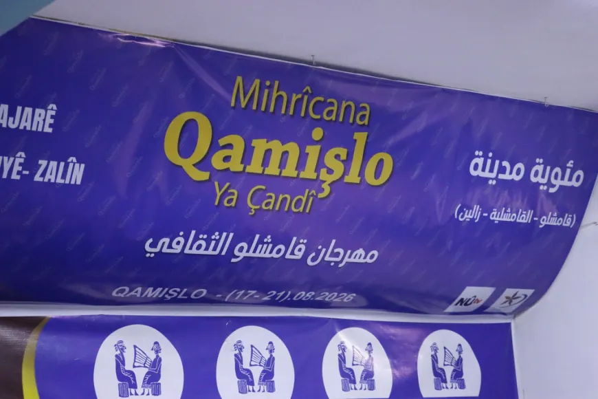 "مهرجان قامشلو الثقافي" يستحضر ذاكرة المدينة في مئويتها الأولى
