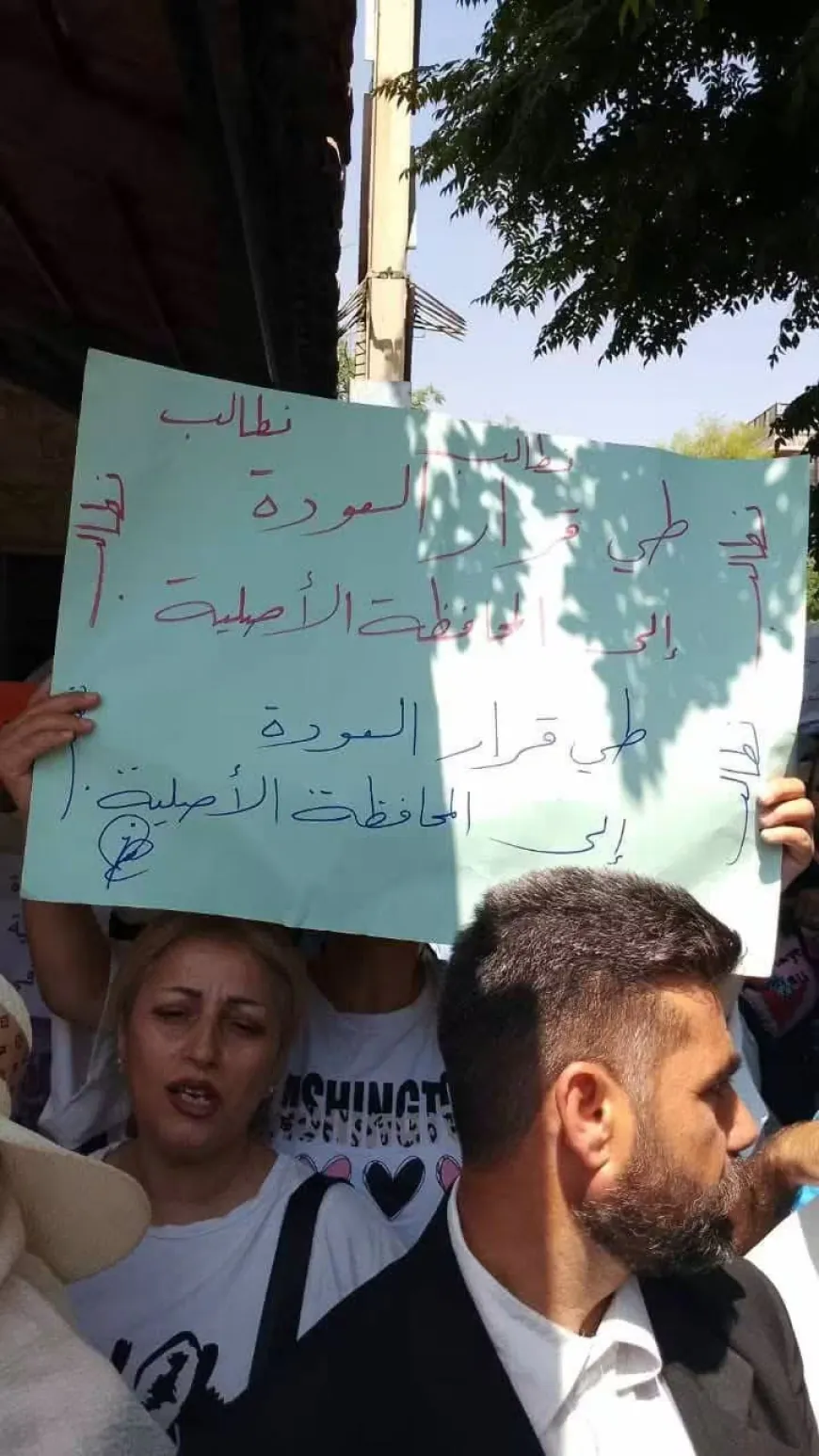 احتجاجات متفرقة في سوريا تطالب بتحسين الأوضاع المعيشية والحقوقية والخدمية