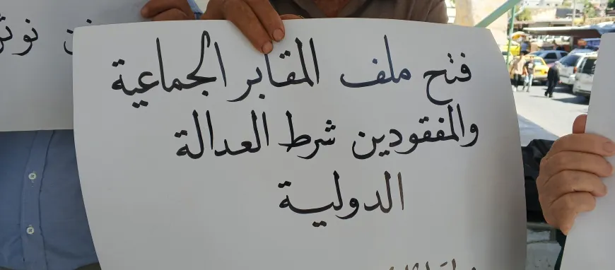 احتجاجات في ساحة الكرامة رفضاً لفرض تقديم الطلاب في مناطق غير آمنة
