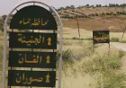 نازحو ريف حماة ينتظرون معالجة ملف العودة واستعادة أراضيهم