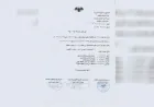تربية الحسكة تعلن إجراء سبر معلومات لطلاب الصفوف (2 ـ 8)