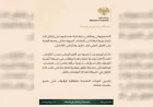 استشهاد عضو من قوى الأمن الداخلي وإصابة اثنين في هجوم بريف قامشلو