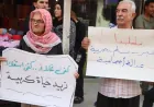 منظمات حقوقية سورية تدعو لحماية حق التظاهر السلمي في ظل تفاقم الأزمة المعيشية