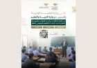 فتح باب التعاقد لشغل 18 ألف شاغر تعليمي في 3 محافظات سورية