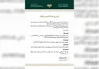 تمديد قرار منع استيراد التفاح والليمون في سوريا بين حماية الإنتاج وضبط الأسواق
