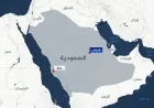 الرياض: الدفاعات الجوية السعودية أحبطت محاولتي استهداف الطائف وينبُع