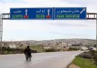 5 قتلى و7 مصابين في 4 حوادث أمنية وجنائية بإدلب وحلب ودير الزور