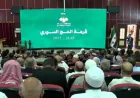 تحديد شرائح المقبولين في سوريا عن قرعة الحج لموسم 1448هـ ـ 2027م
