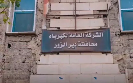 موظفو كهرباء دير الزور يضربون عن العمل احتجاجاً على تأخر رواتبهم