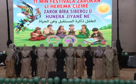فرقة "Resen" تحيي التراث الكوجري في مهرجان الطفل الحادي عشر