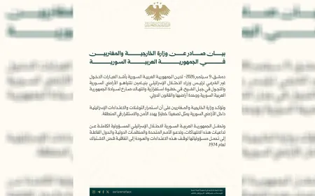 وزارة الخارجية السورية تدين دخول نتنياهو إلى الأراضي السورية