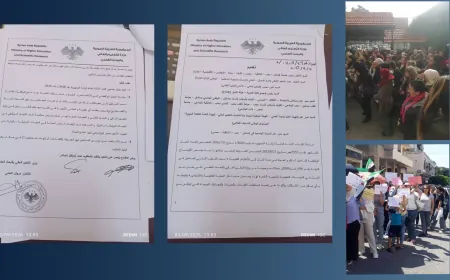 إلغاء ضوابط نقل الموظفين وإعادة الصلاحيات للجهات العامة