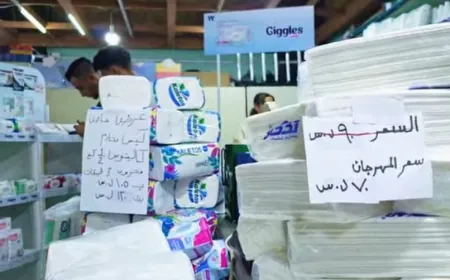 مهرجانات التخفيضات في سوريا بين الأسعار المعلنة وحقيقة التوفير