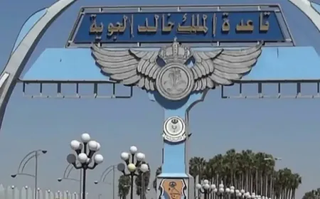 الحوثيون يعلنون استهداف قاعدة الملك خالد الجوية في السعودية