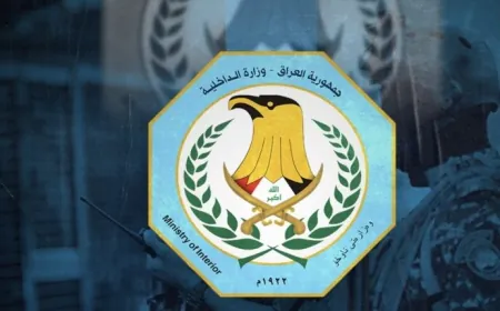الداخلية العراقية تنفي وقوع انفجار في بغداد