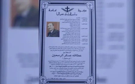 رحيل الأكاديمي السوري عطا الله الرمحين بعد مسيرة طبعت ذاكرة أجيال من الصحفيين