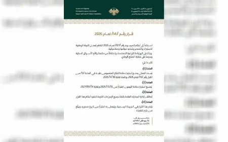 تمديد قرار منع استيراد التفاح والليمون في سوريا بين حماية الإنتاج وضبط الأسواق