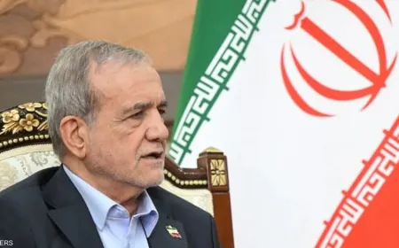 بزشكيان: لم نعد نثق بالمفاوضات مع واشنطن وإغلاق هرمز يمكن حله بالحوار
