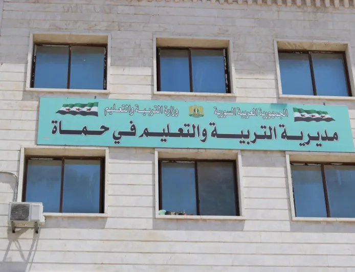 أكثر من 300 معلم في ريف حماة الجنوبي مهددون بفقدان وظائفهم