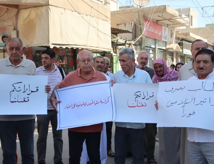 احتجاجات في الحسكة وعامودا رفضاً لغلاء المحروقات وتدهور المعيشة