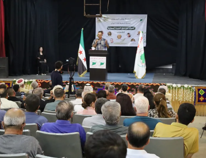 " قصائد من عبق الجزيرة السورية"...عنوان أمسية شعرية في قامشلو