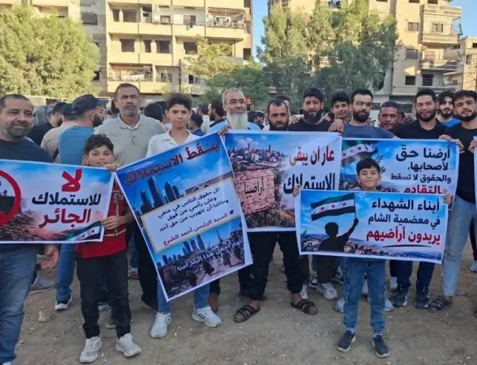 استمرار الاحتجاجات في ريف دمشق للمطالبة بحقوق أصحاب الأراضي المستملكة