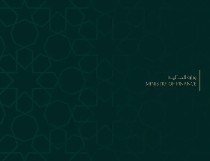 الأمانة العامة لرئاسة الجمهورية تعمم إجراءات لضبط وترشيد الإنفاق العام