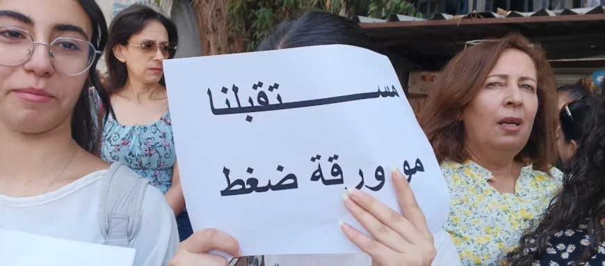 تحرك طلابي في السويداء: التعليم والامتحان حقان بعيداً عن التجاذبات السياسية