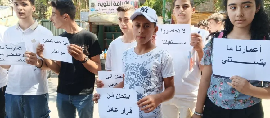 تحرك طلابي في السويداء: التعليم والامتحان حقان بعيداً عن التجاذبات السياسية