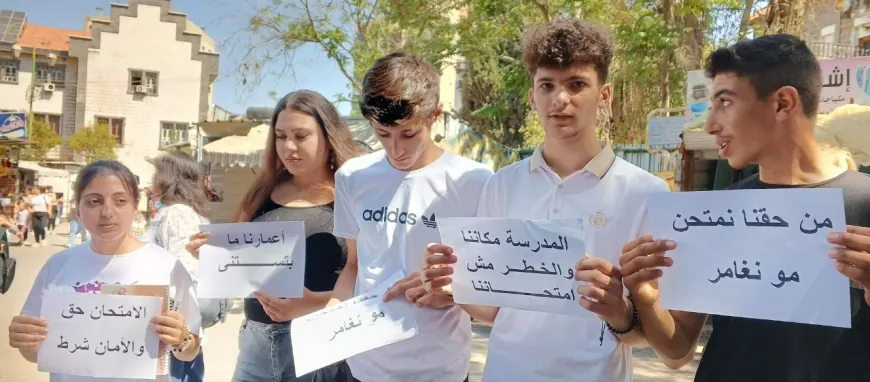 تحرك طلابي في السويداء: التعليم والامتحان حقان بعيداً عن التجاذبات السياسية
