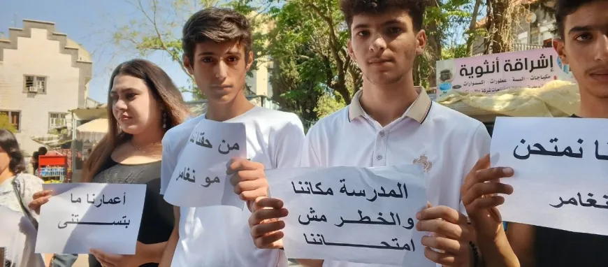 تحرك طلابي في السويداء: التعليم والامتحان حقان بعيداً عن التجاذبات السياسية