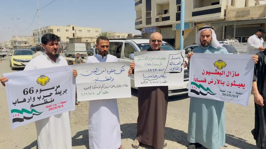 أهالي الطبقة يطالبون بإلغاء مراسيم النظام البائد وإعادة حقوق الملكية