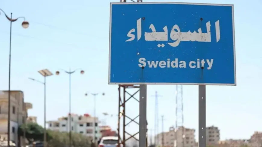 اشتباكات عنيفة بين الحرس الوطني والقوات الحكومية في السويداء