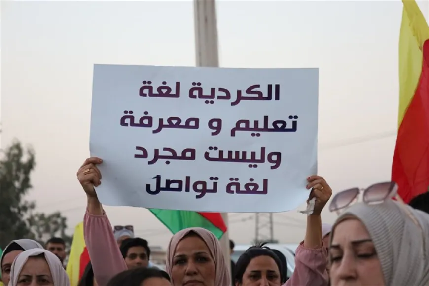 أهالي الحسكة يرفضون قرار وزارة التربية بشأن تدريس اللغة الكردية