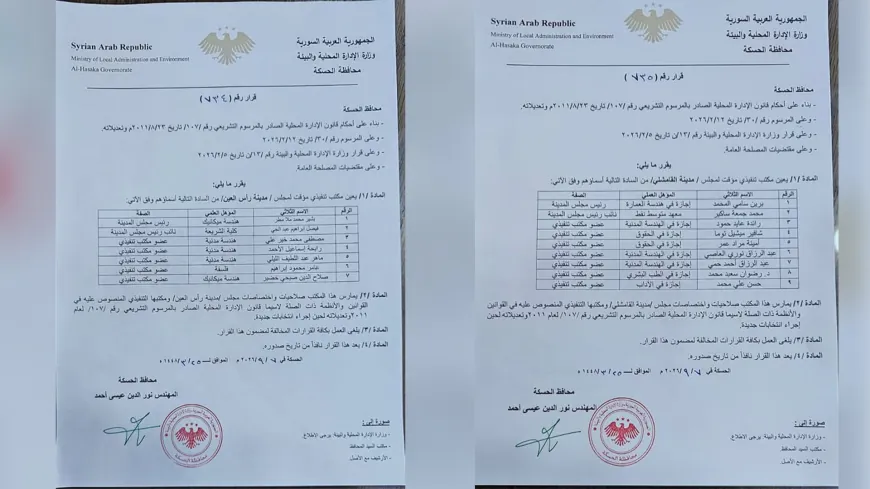 تعيين مكتبين تنفيذيين مؤقتين لمجلسي مدينتي قامشلو وسري كانيه