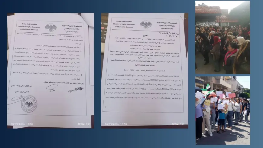 إلغاء ضوابط نقل الموظفين وإعادة الصلاحيات للجهات العامة