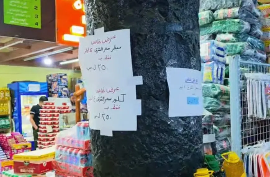 مهرجانات التخفيضات في سوريا بين الأسعار المعلنة وحقيقة التوفير