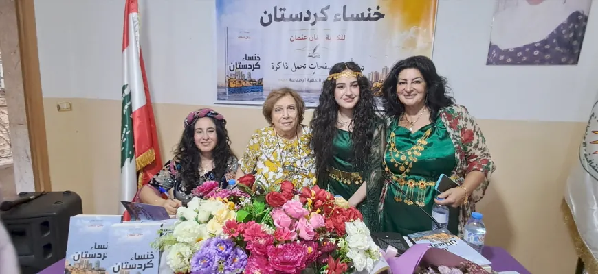 رابطة نوروز الثقافية الاجتماعية تنظم حفل توقيع كتاب "خنساء كردستان" للكاتبة حنان عثمان