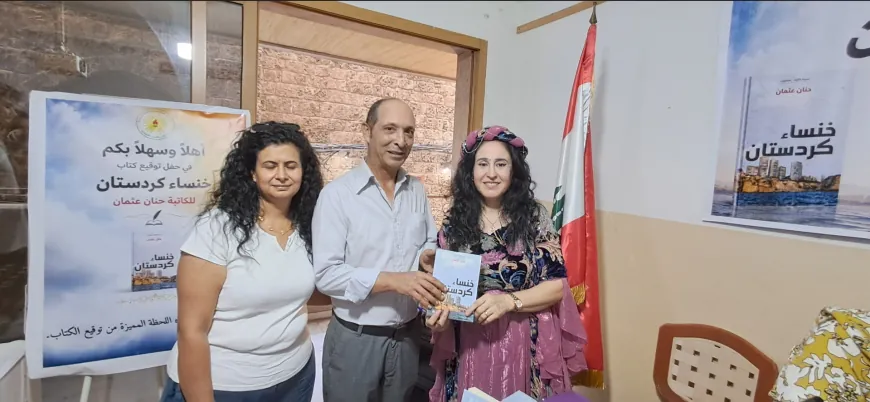 رابطة نوروز الثقافية الاجتماعية تنظم حفل توقيع كتاب "خنساء كردستان" للكاتبة حنان عثمان