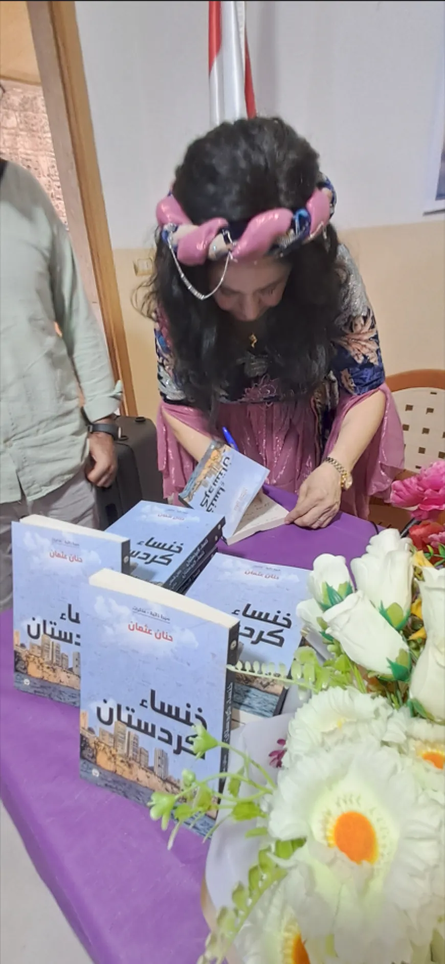 رابطة نوروز الثقافية الاجتماعية تنظم حفل توقيع كتاب "خنساء كردستان" للكاتبة حنان عثمان