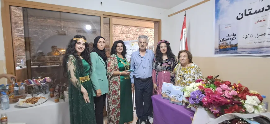 رابطة نوروز الثقافية الاجتماعية تنظم حفل توقيع كتاب "خنساء كردستان" للكاتبة حنان عثمان