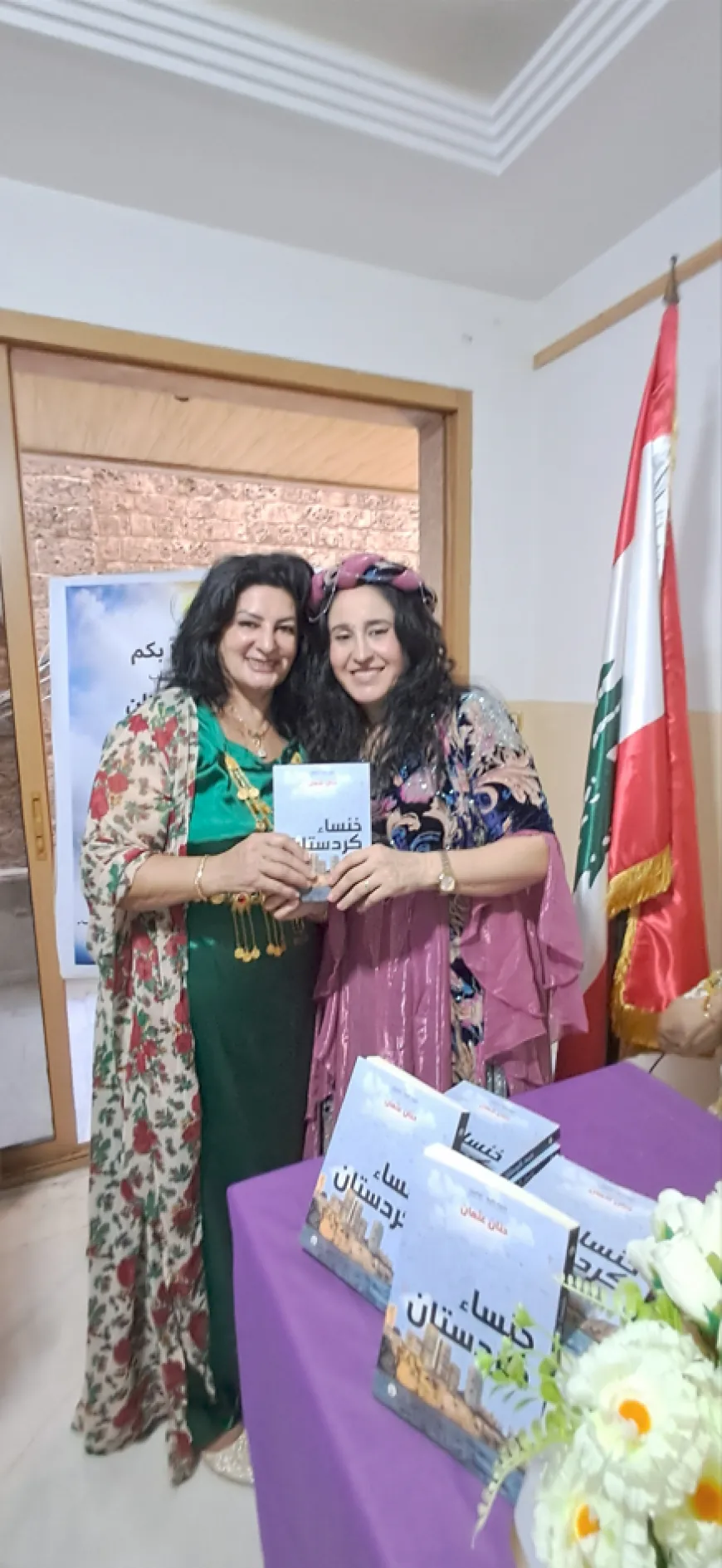 رابطة نوروز الثقافية الاجتماعية تنظم حفل توقيع كتاب "خنساء كردستان" للكاتبة حنان عثمان