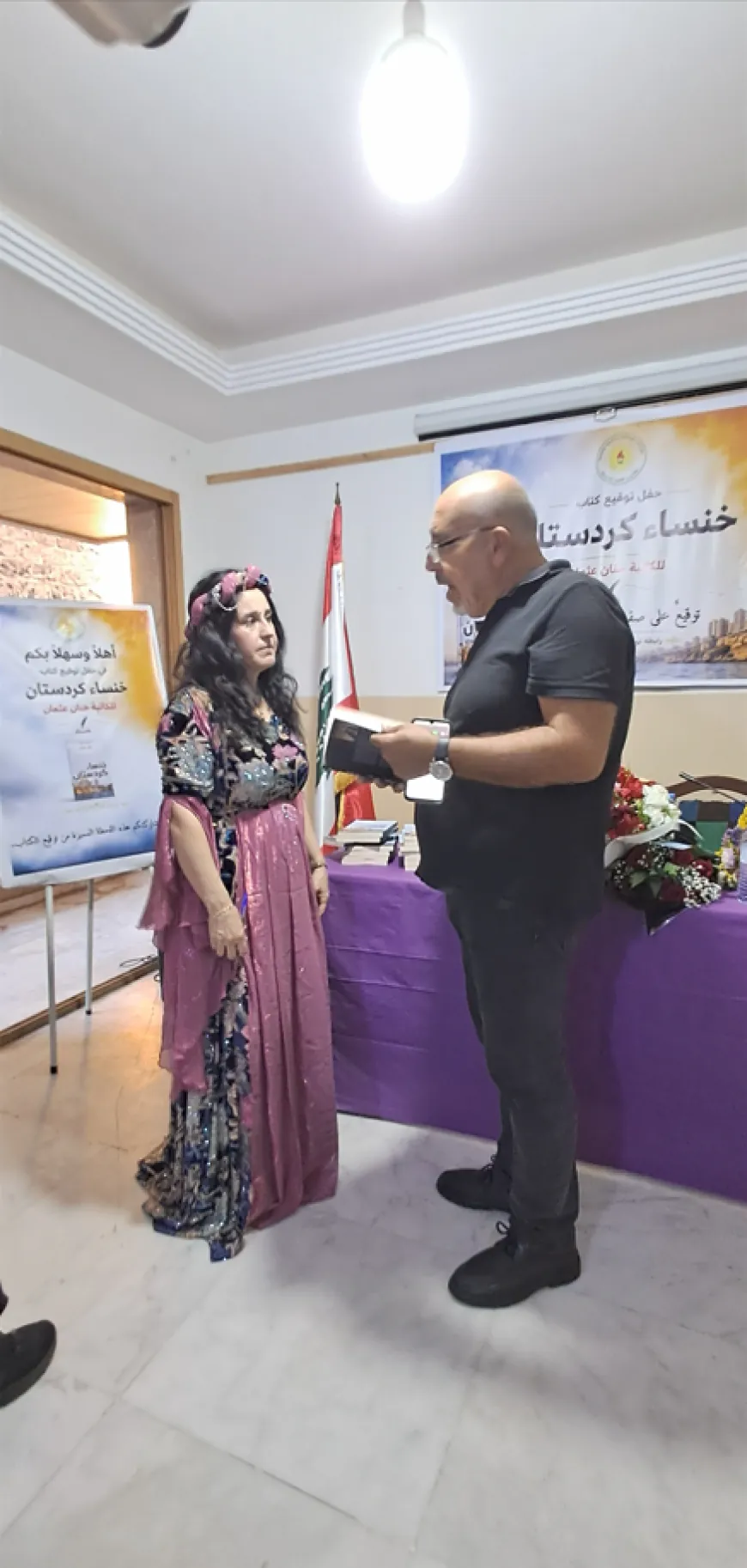 رابطة نوروز الثقافية الاجتماعية تنظم حفل توقيع كتاب "خنساء كردستان" للكاتبة حنان عثمان