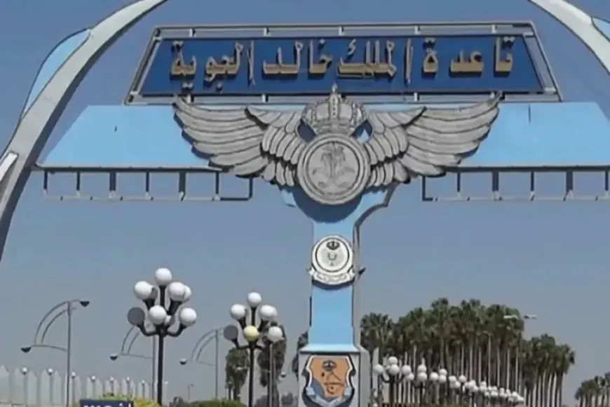 الحوثيون يعلنون استهداف قاعدة الملك خالد الجوية في السعودية