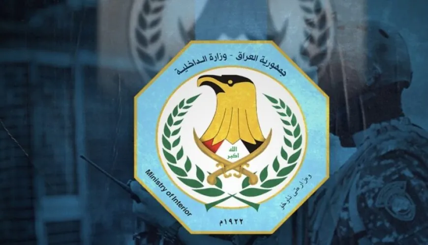 الداخلية العراقية تنفي وقوع انفجار في بغداد