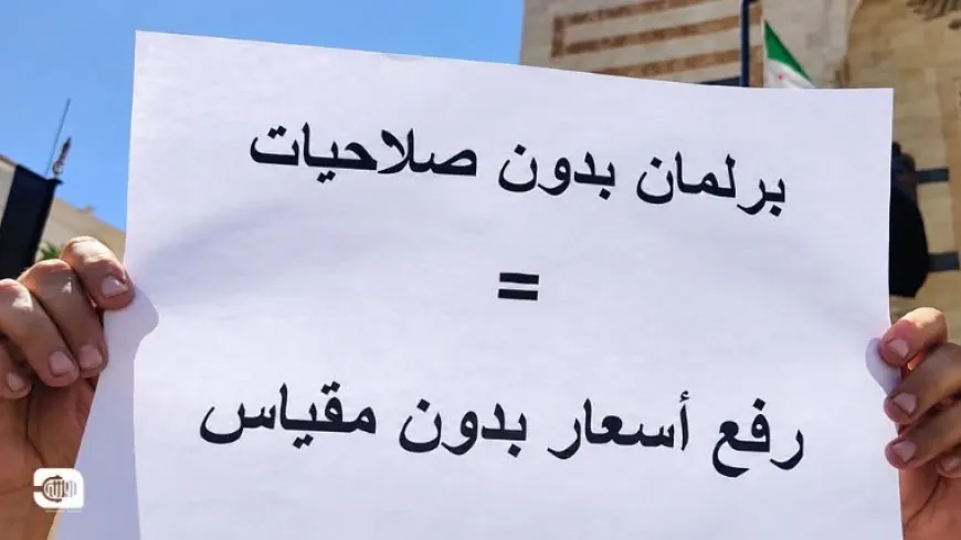 احتجاجات في دمشق ودير الزور والحسكة رفضاً لرفع أسعار المحروقات وتردّي الواقع الخدمي