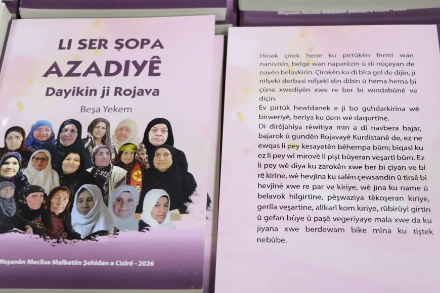 مجلس عوائل الشهداء في الجزيرة ينظم حفل توقيع كتاب "على خطى الحرية"